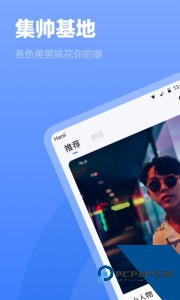 白袜软件下载 v3.3.5