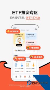 广发元始股最新版手机版下载 v2.2.0.0