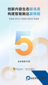 彩龙社区官方正版下载 v5.2.0