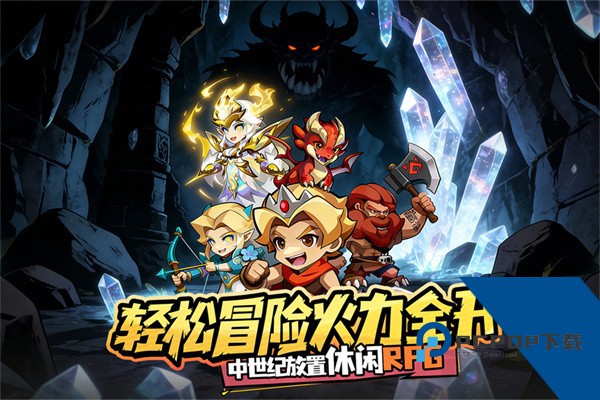 咻咻咻军团 手机版v0.3.30.0