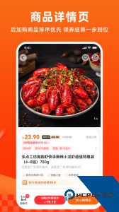 多点app官方正版下载 v6.7.8