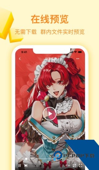 曲奇云盘pro安卓版本v3.9.6
