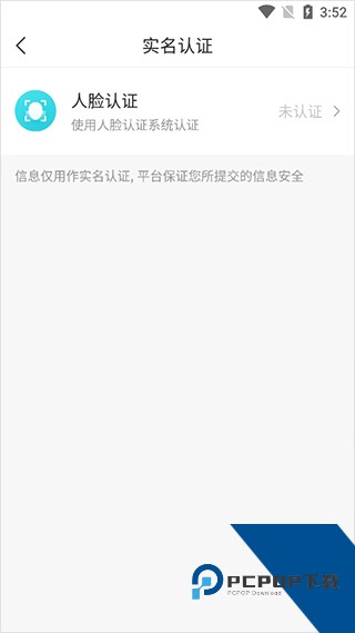 我的盐城安卓app下载 v2.6.3