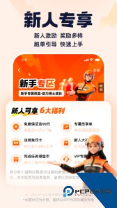蜂鸟众包app最新版下载 v10.2.0