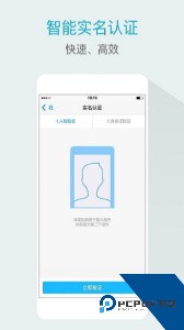 嘟伴app官方正版下载 v4.5.9