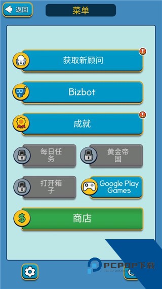 点击暴富(Taps to Riches) 手机版v3.27