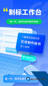 简蚁软件下载 v1.8.2