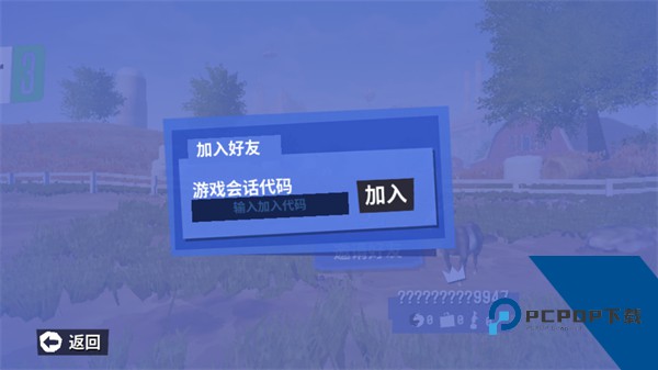 模拟山羊3多元宇宙移动端游戏升级版v1.0.4.0