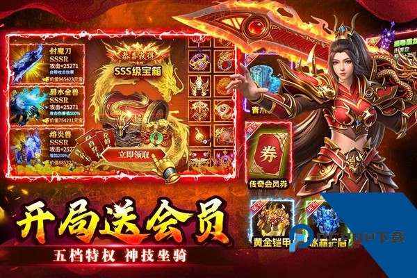 至尊兵王 官方正版v1.0.1