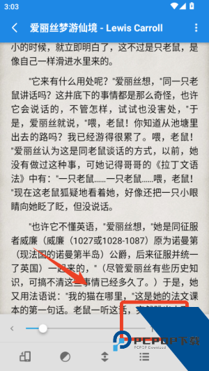 静读天下官方正版应用app下载 v10.2