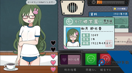 女子捕捉学院手游