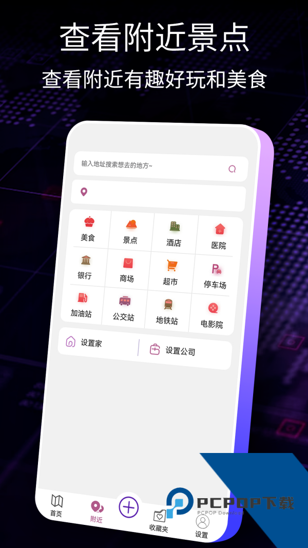 导航犬2026v10.3.4