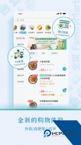 Fa米家app最新版下载 v4.1.6