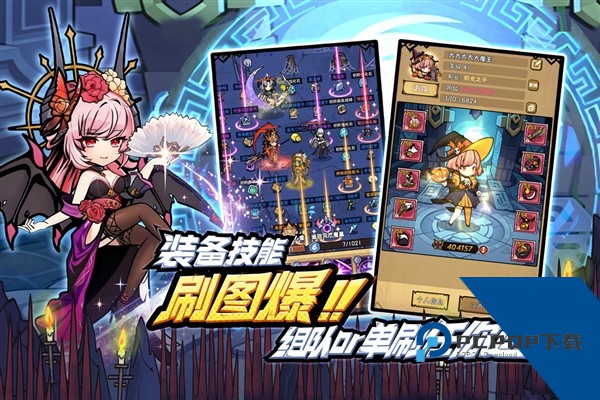 荣耀冒险王2026最新版 离线版v1.1.16