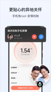 ToDesk官方正版最新版下载 v4.8.4.2