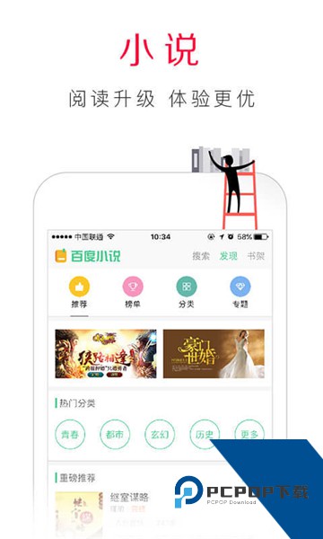 百度浏览器2013旧版本