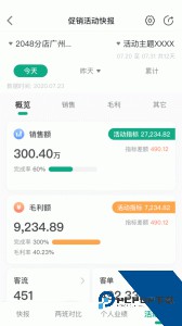 大参林百科最新版app下载 v6.7.45.4
