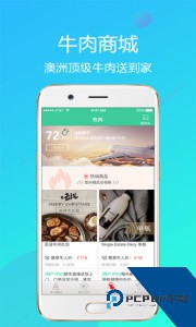全民养牛app下载 v3.9.0