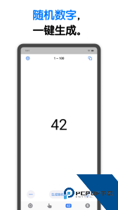 小决定官方正版最新版下载 v26.2.1