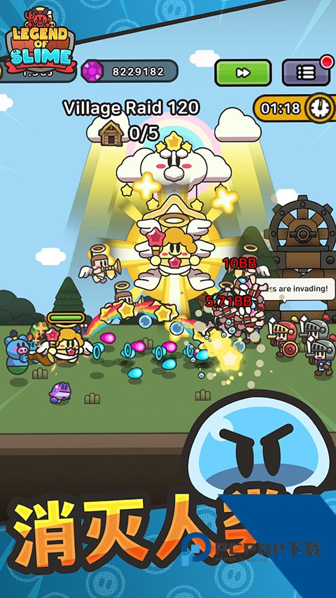Legend Slime 官方版v4.7.1