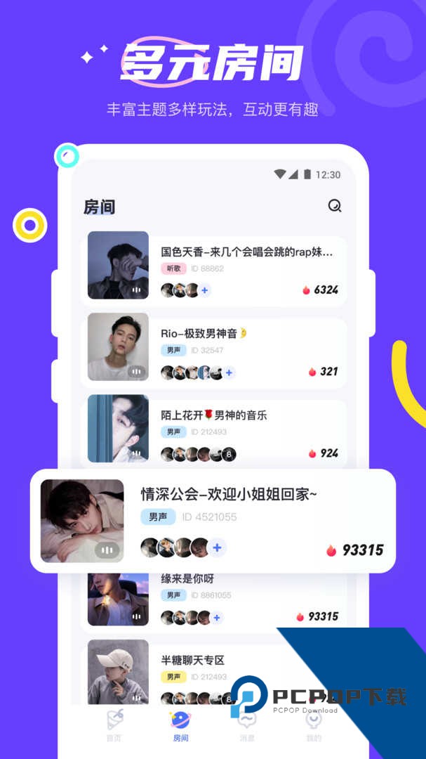 bt6半糖app最新版下载1.1.88