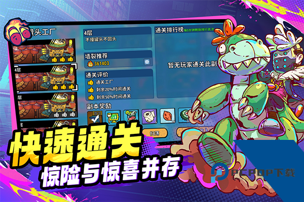 了不起的0516手游 安卓版v2.0.3