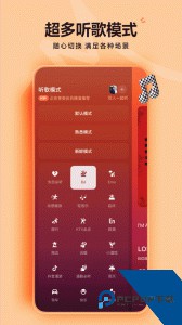 汽水音乐app最新版下载 v18.0.2