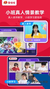 画啦啦少儿美术课堂最新版下载 v5.24.0