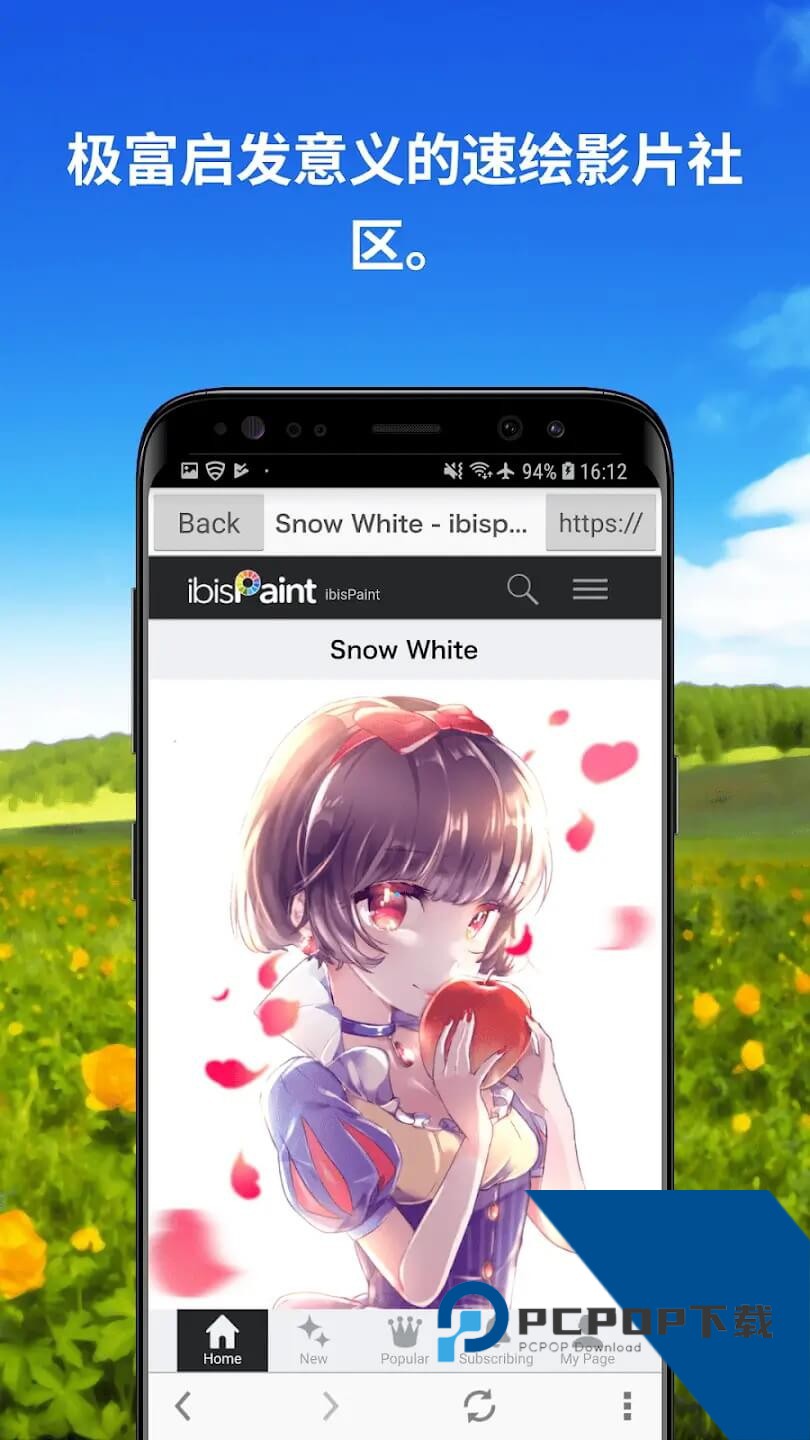 爱笔思画x免费笔刷2026最新版本v13.1.12