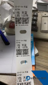 平中最新版app下载 v09.11.07-28