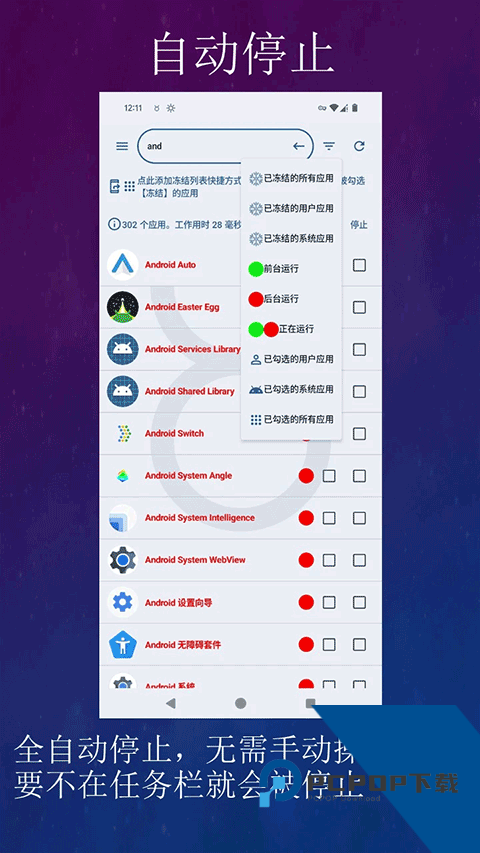 超级黑洞app最新版免费v2.0.33 安卓版