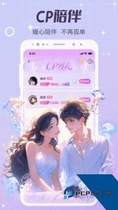 虚拟恋人app安卓最新版免费下载 v5.18.1(c480)