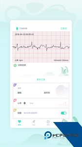 乐普健康app最新版下载 v2.7.87
