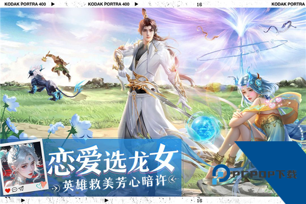 绝世万剑录官方正版 国际服v1.0.4