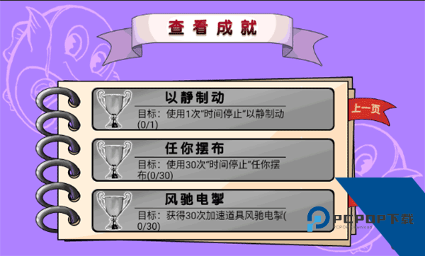 吞食鱼2中文新版本v1.0.41