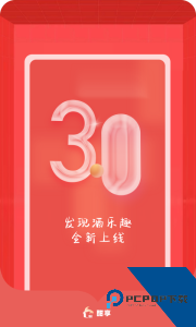 酣享软件下载 v2.4.13
