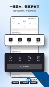 MP3剪辑器app官方正版下载 v5.5.1