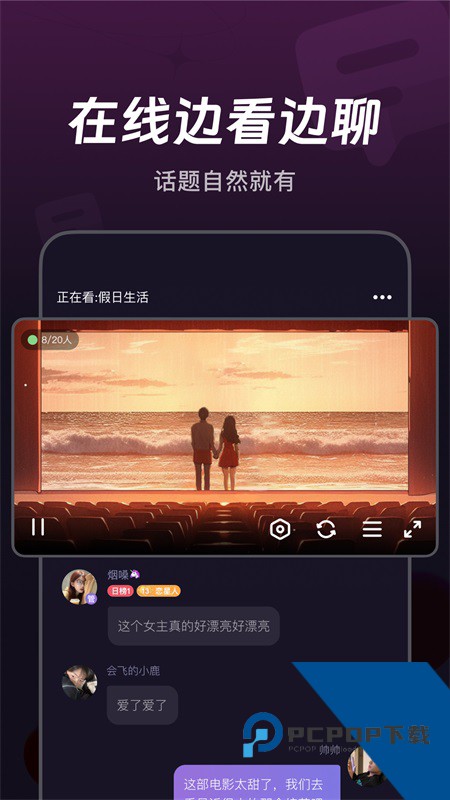 微光app最新版本下载 v6.29.10安卓版