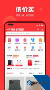 找靓机二手手机交易平台手机下载 v9.5.93