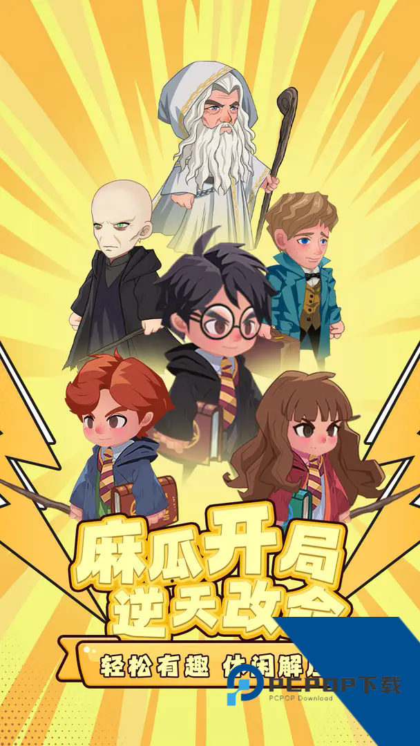 极速都市最新版手游