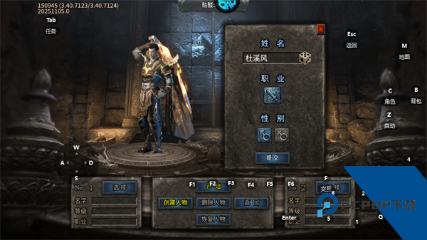 摸金之路骷髅免费版 安卓版v1.0.0