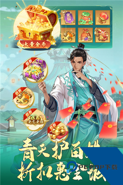 神判包青天国际版 官方版v1.0.2