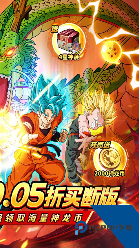 战鼓英雄最新版手游