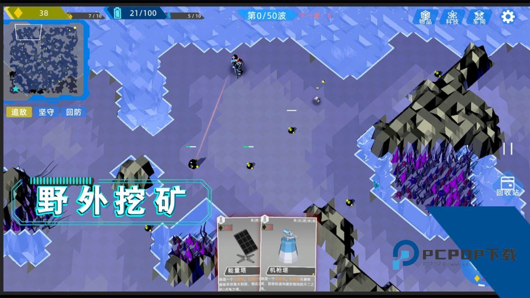异星战争 测试版v0.941