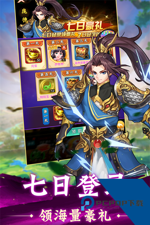 牌兵布阵官方正版 最新版v1.0.0