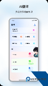 原声最新版耳机应用下载 v1.9.1