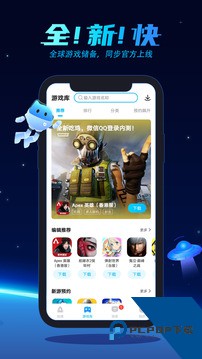 biubiu加速器手机版