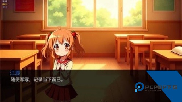 星辰交汇时绿色版 安卓版v1.0