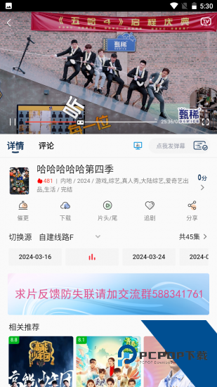 千幻影视app安卓版 v8.0.8