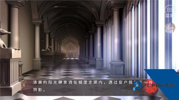 公主抓走了魔王免费版 安卓版v1